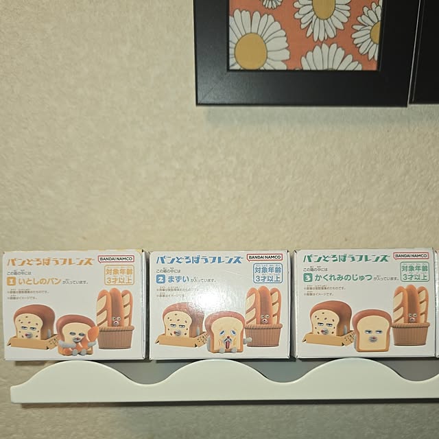 nao814さんの部屋