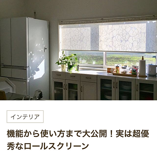 chieさんの実例写真