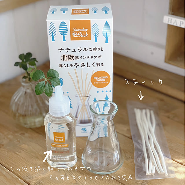 yumimaruさんの実例写真