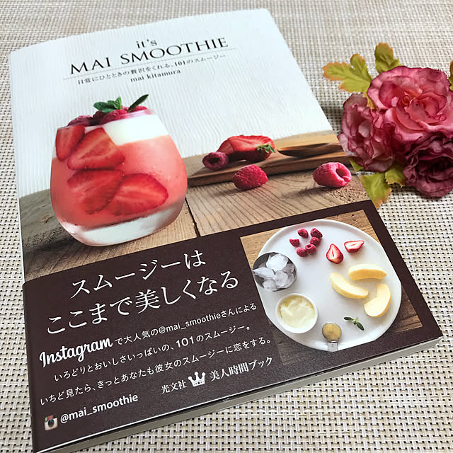 AKANEさんの実例写真