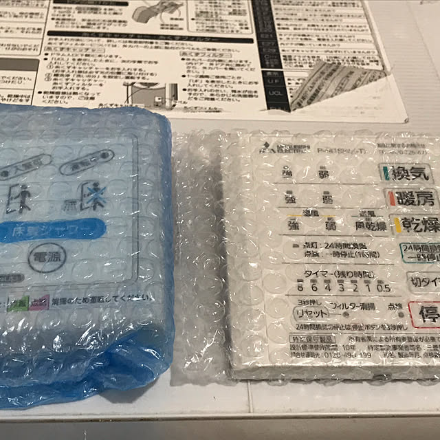 実例写真