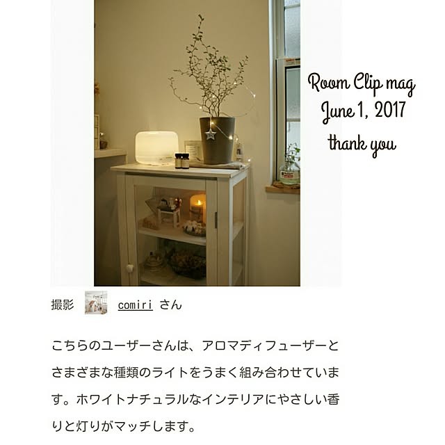 comiriさんの実例写真