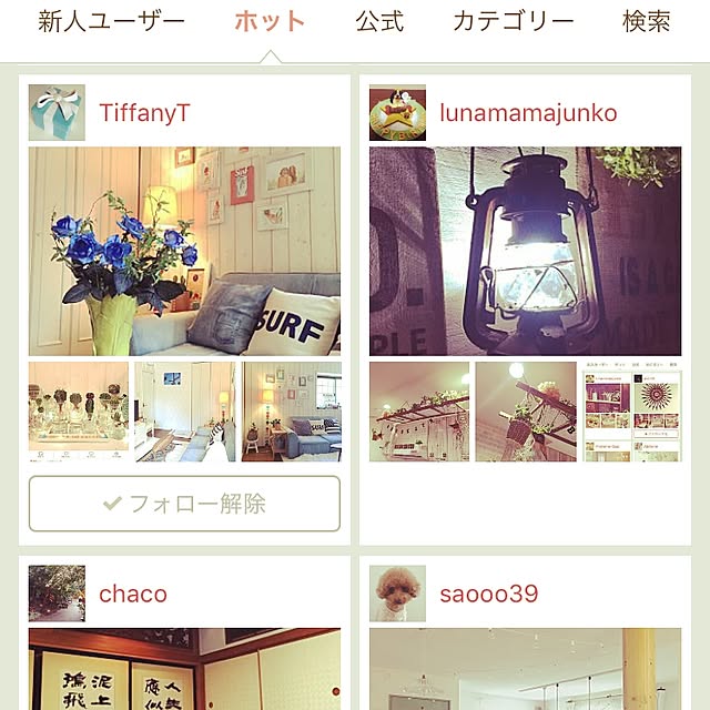 lunamamajunkoさんの実例写真