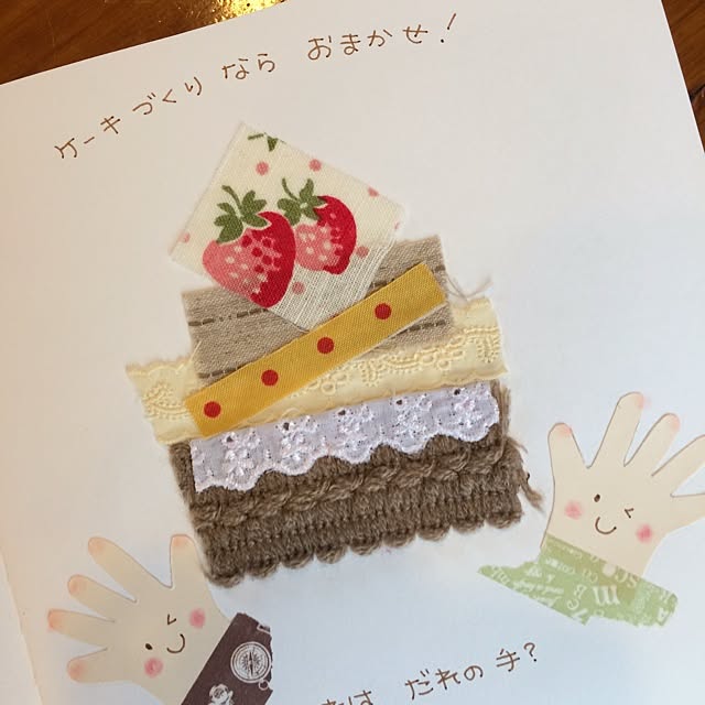 utataneさんの実例写真
