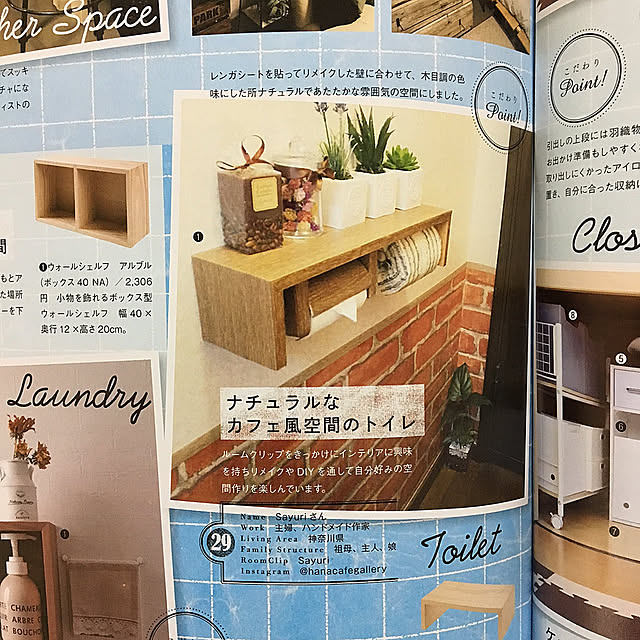 Sayuriさんの実例写真