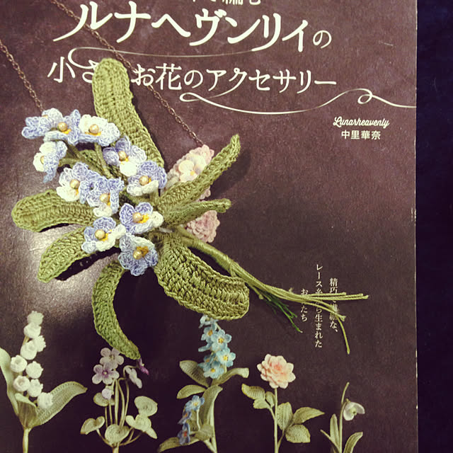 mimiishizawaさんの実例写真