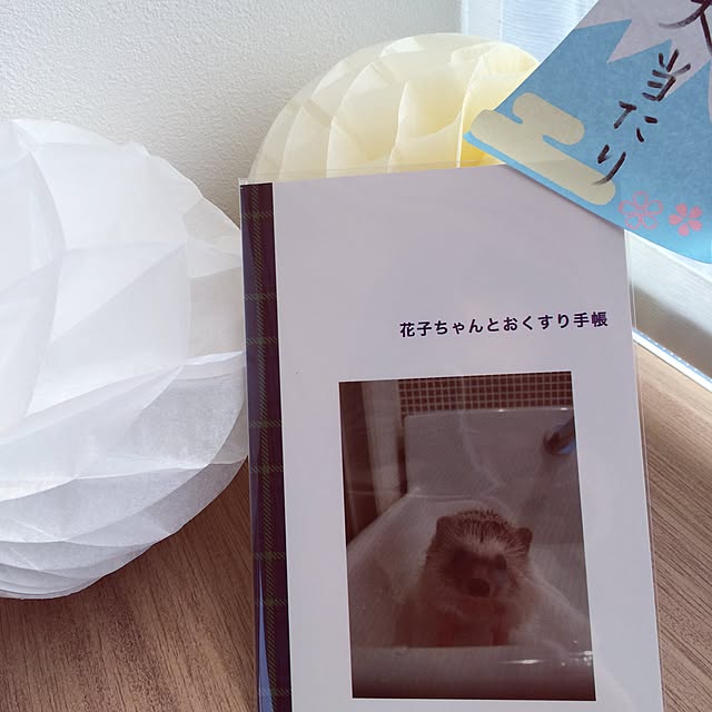 dorochanさんの実例写真