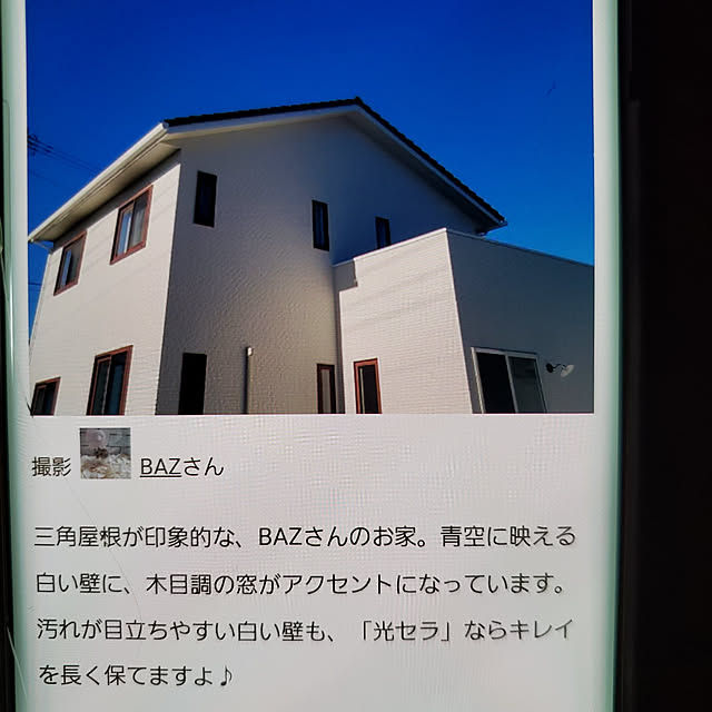 BAZさんの実例写真