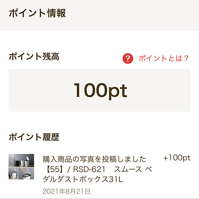 Monet0さんの実例写真