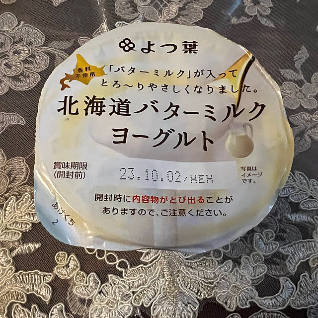 AYUKOさんの実例写真