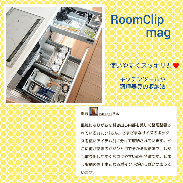 maruchiさんの実例写真