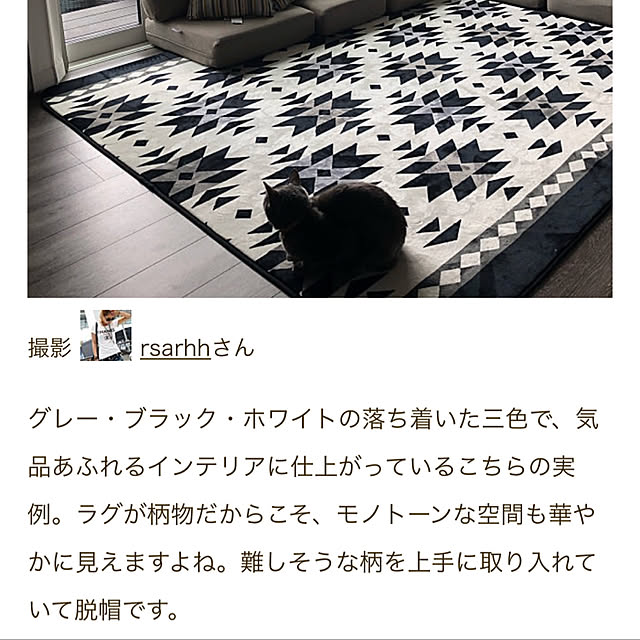 rsarhhさんの実例写真