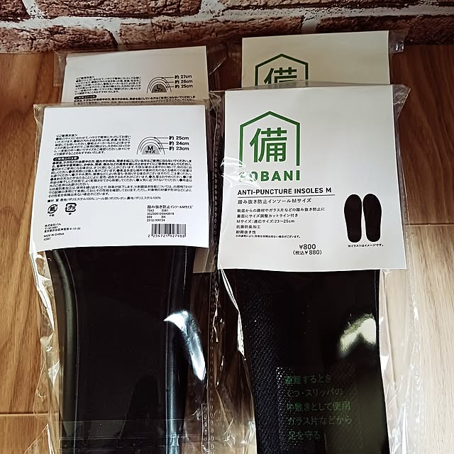 5101103さんの部屋