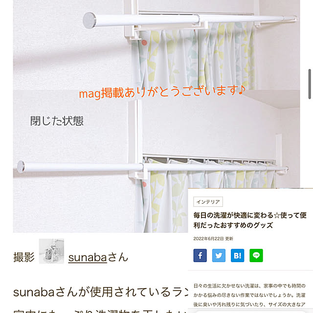sunabaさんの実例写真