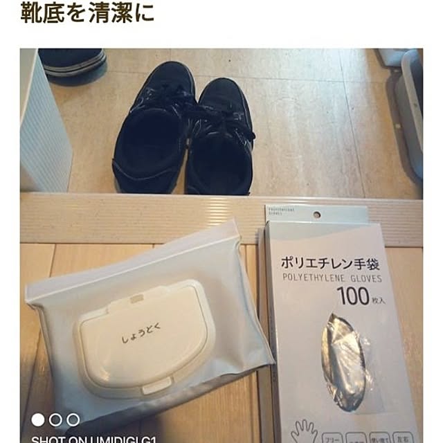 Myuuさんの実例写真