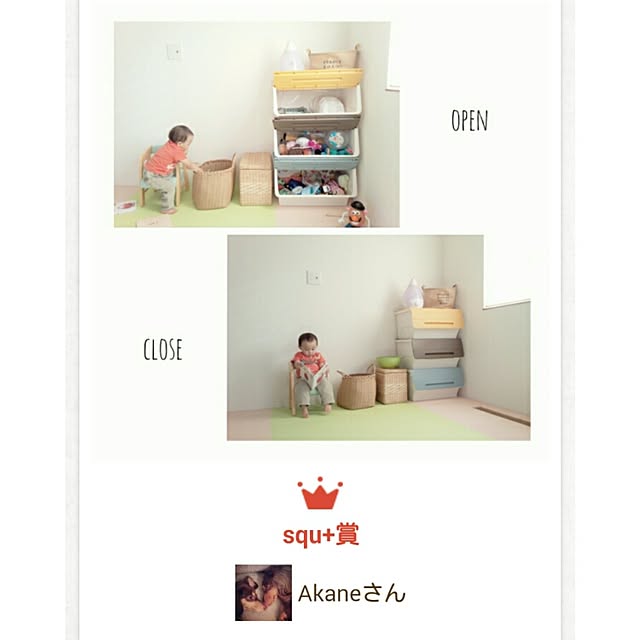 Akaneさんの実例写真