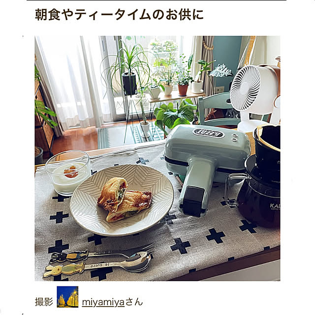miyamiyaさんの実例写真