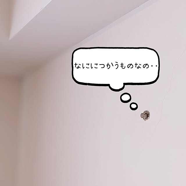 b4Nさんの部屋
