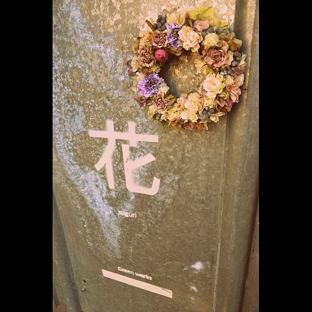 GreenWorksさんの実例写真