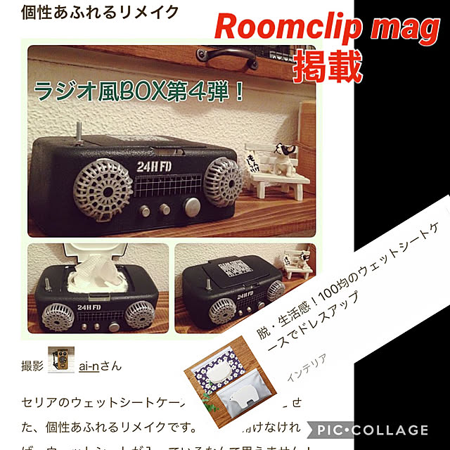 ai-nさんの実例写真