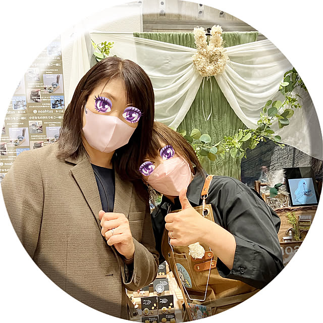 m0917mさんの部屋