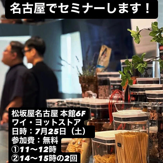 hidemaroomさんの実例写真