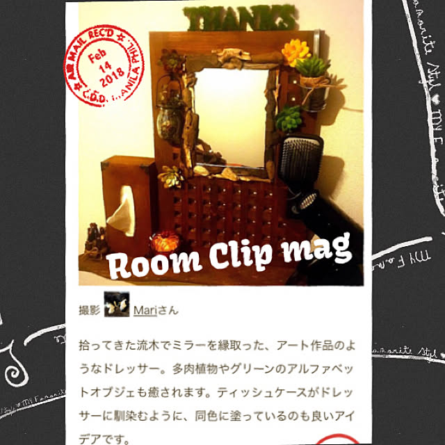 ベッド周り/ドレッサーDIY/流木/ドレッサー/RoomClip mag...などのインテリア実例 - 2018-02-14 19:01:43