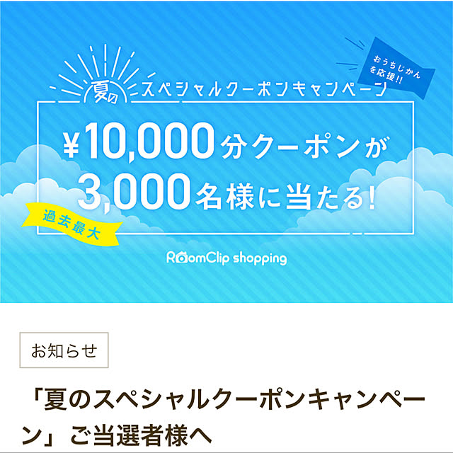 R.Nさんの実例写真