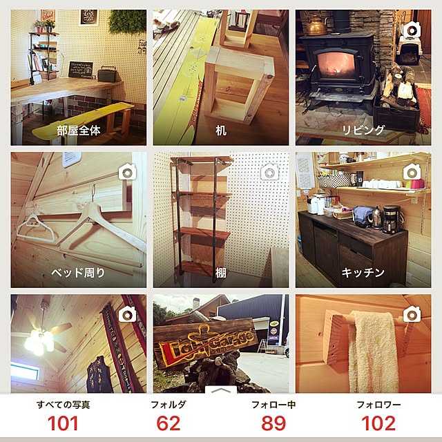 nobuさんの実例写真