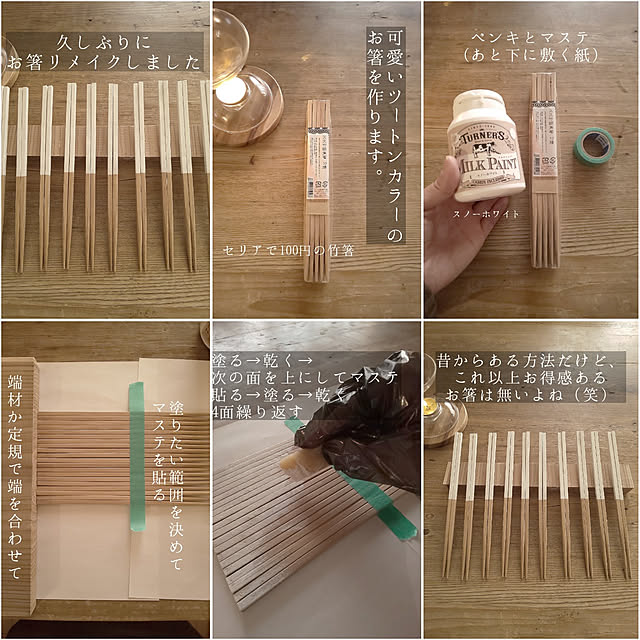 yuriyanaさんの実例写真