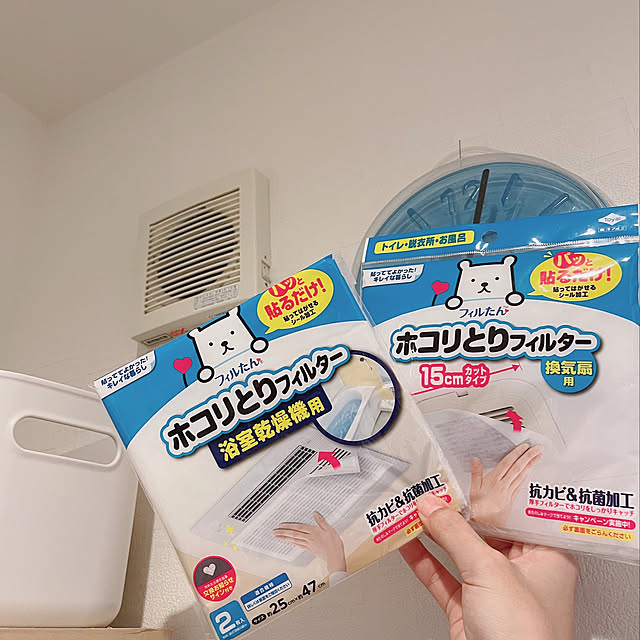 mi3.jpさんの実例写真