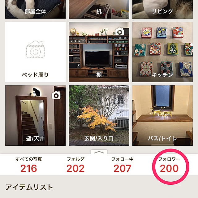 natsumama6566さんの実例写真