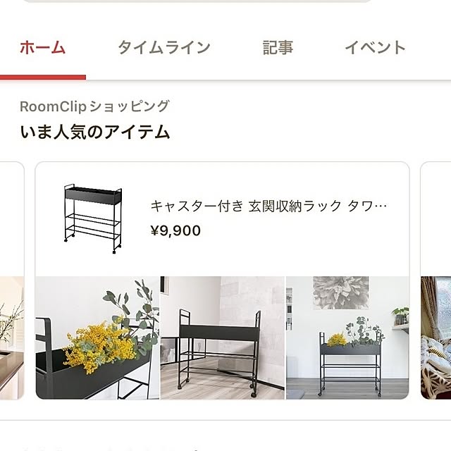 ya_maさんの部屋