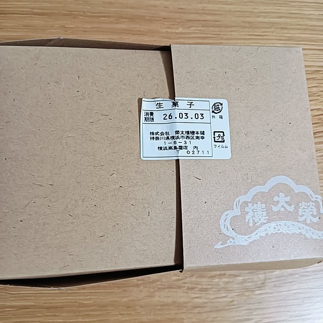 hanachanさんの部屋