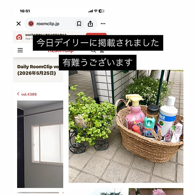 YuuKoさんの実例写真
