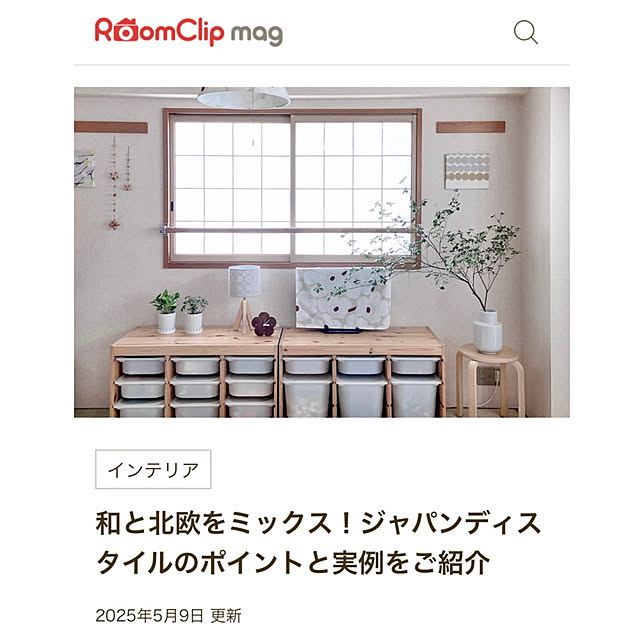atkさんの実例写真