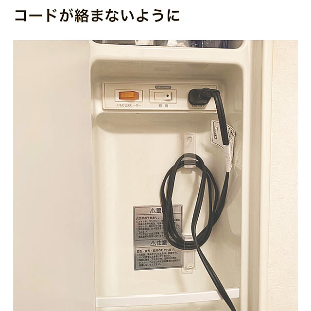 Rさんの実例写真