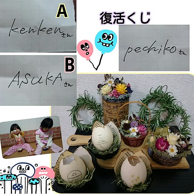 momoharuさんの実例写真
