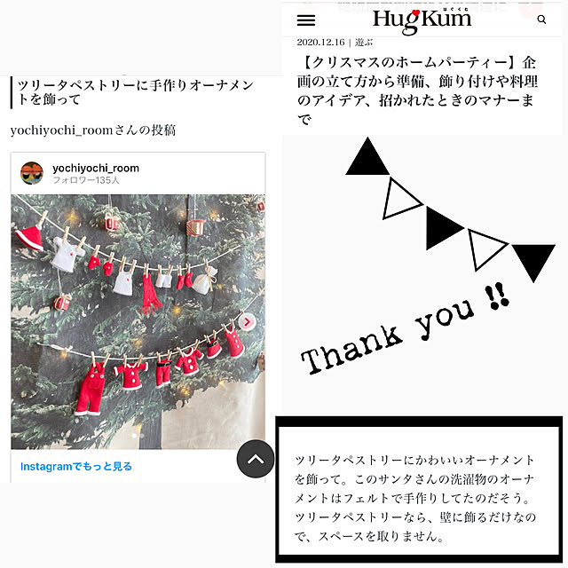 yocchanさんの実例写真
