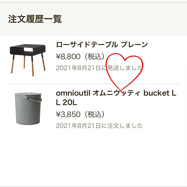 comonaさんの実例写真