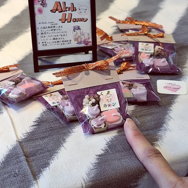 akimameさんの実例写真