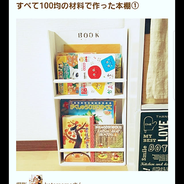 kotamamaさんの実例写真