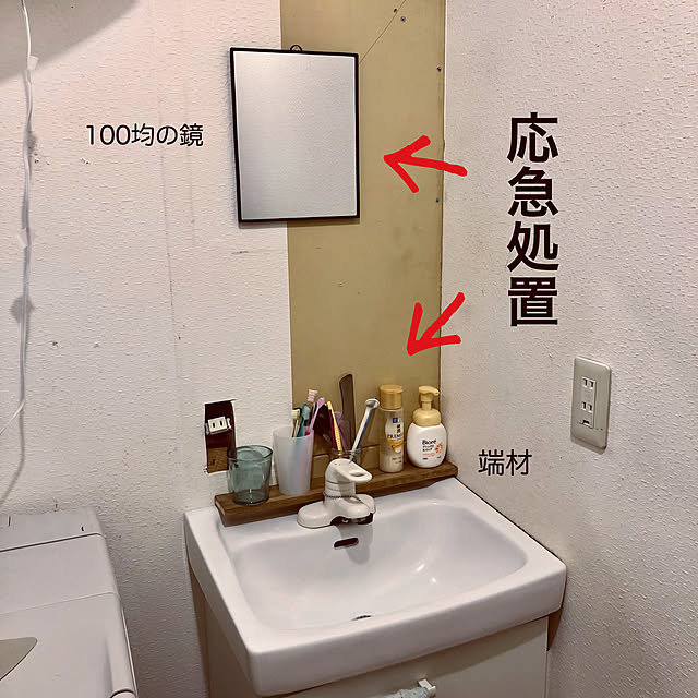 soramameさんの実例写真