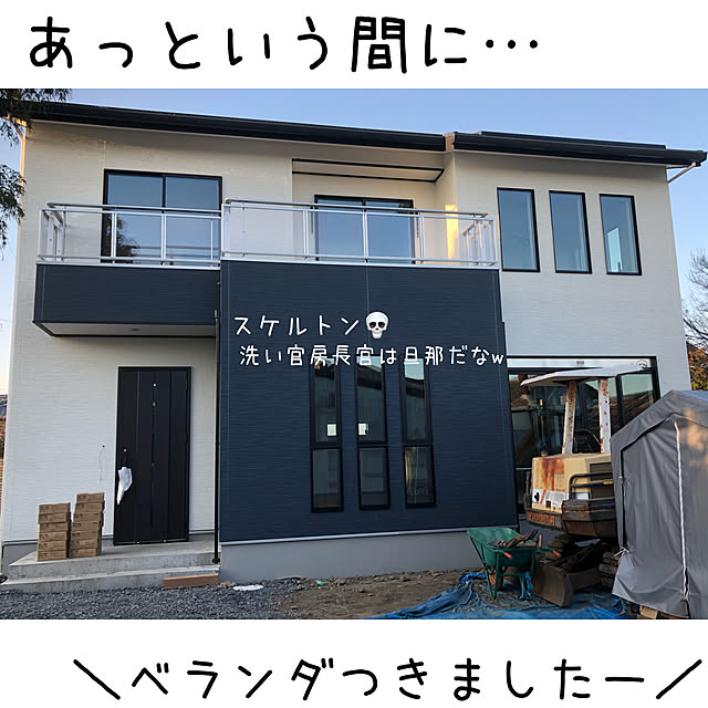 love_january24さんの実例写真