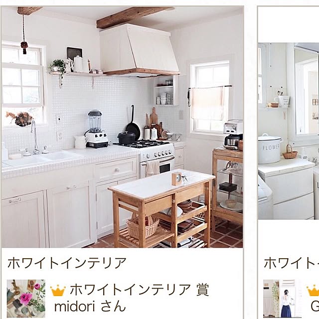 midoriさんの実例写真
