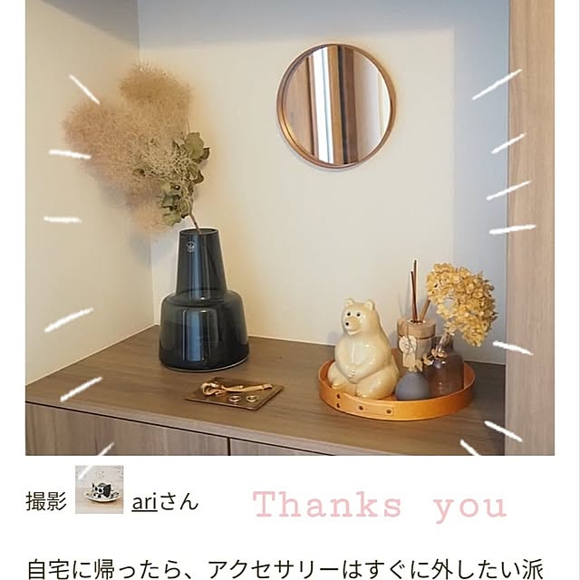 ariさんの実例写真