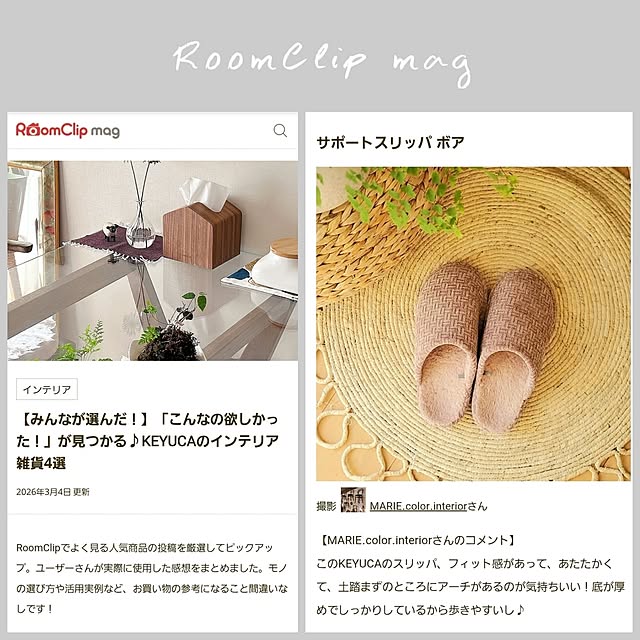 MARIE.color.interiorさんの実例写真