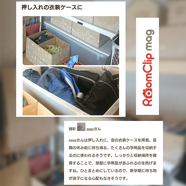 neneさんの実例写真