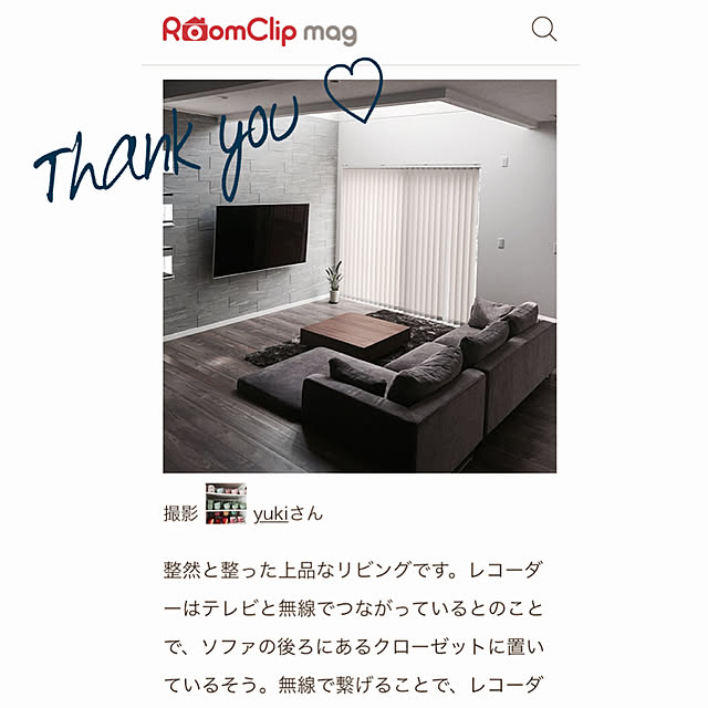 yukiさんの実例写真