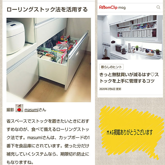 masumiさんの実例写真
